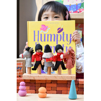 Humpty Dumpty Finger Puppet Set